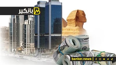 مهمة إنقاذ الجنيه.. المركزي ضرب ضربته الأخيرة