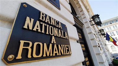 البنك المركزي الروماني يقرر تثبيت سعر الفائدة الرئيسي عند 7%