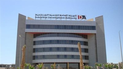 4 قرارات مهمة من هيئة التنمية الصناعية لتشجيع الاستثمار.. اعرفها