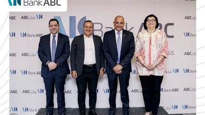 بحضور مستشار المركزي.. برتوكول بين ABC ومؤسسة 