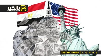 مصر تدقّ مسمارها في نعش الدولار