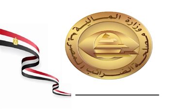 الضرائب تحذر الشركات من إصدار فواتير وهمية