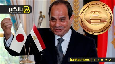 3قرارات رئاسية عاجلة.. رقم لا يصدق لعوائد الضرائب.. واليابان تنشئ أول مصنع لأكياس الدم فى مصر