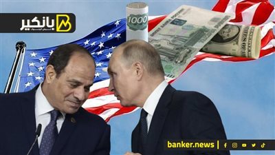 رسميا.. مصر توجه أكبر ضربة للأمريكان.. وعد السيسي يتحقق