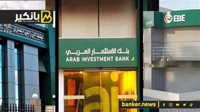 السيسي يصدق على إلغاء قوانين 3 بنوك بهدف تطويرها وخضوعها للبنك المركزي