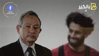 ملك الدهب وملك الملاعب.. محمد صلاح يتحدى نجيب ساويرس