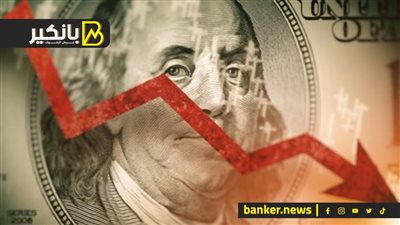 التضخم يفزع أووربا وتاجر يخسر 630 مليون دلاولار في ساعات.. وقرار سعودي مفاجيء