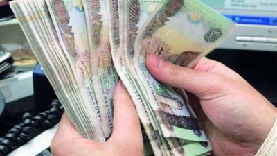 سعر الدرهم الاماراتي أمام الجنيه المصري في تعاملات اليوم الثلاثاء 29-8-2023