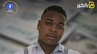 روبرت مفوني.. قصة أفريقي من عامل في بوفيه لأشهر  مليونير في لندن