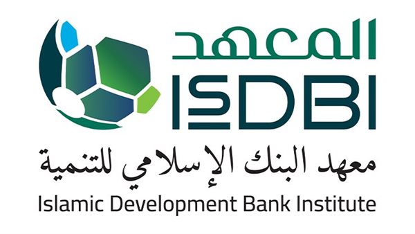 معهد البنك الإسلامي