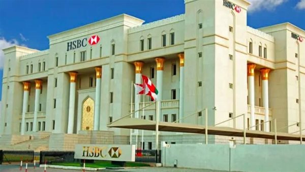 بنك HSBC