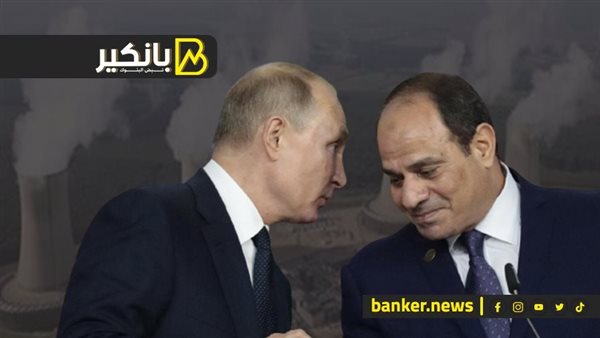 السيسي و بوتين