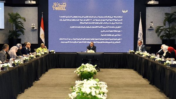 اجتماع الهيئة العامة