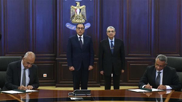 توقيع وثيقة تحديد