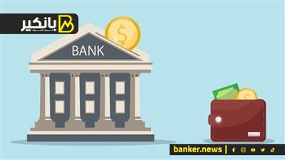 الأخبار الحلوة بدأت تهل.. ايه اللي حصل في البنوك