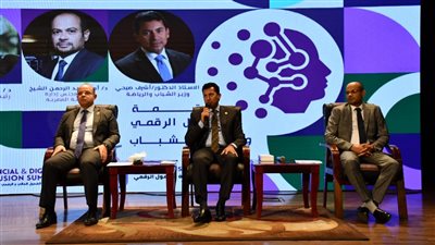 رئيس الرقابة المالية وزير الشباب والرياضة ورئيس البورصة يفتتحون أولى فعاليات قمة الشمول الرقمي والمالي