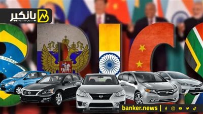 بالأرقام.. أعرف مصر بتستورد بكام وبتصدر بكام من دول بريكس