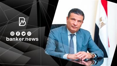 رئيس البنك الزراعي: دعم الأسر الأولى بالرعاية بجنوب سيناء بكوبونات لصرف السلع من مجمعات التموين