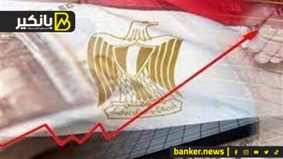 مارد اقتصادي يعود للانطلاق من جديد في مصر.. ايه الحكاية