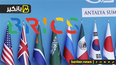 مفاجأة.. بعد البريكس مصر عضو في مجموعة العشرين الكبرى