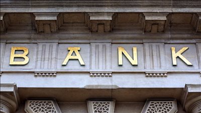 إجمالي أصول القطاع المصرفي القطري تسجل 510 مليار دولار في يوليو