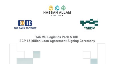 البنك التجاري الدولي يمول مجمع ينمو اللوجستي 1.5 مليار جنيه