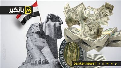 سعر الدولار أمام الجنيه المصري في تعاملات اليوم الخميس 7-9-2023