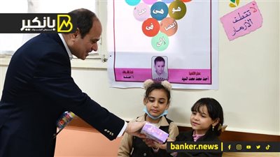 أوامر عليا بالاهتمام بالنوابغ والتعليم في مصر