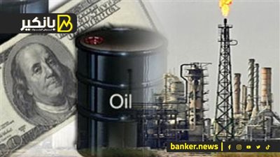 أسعار النفط رايحة على فين في 2025.. أحداث ممكن تقلب الموازين
