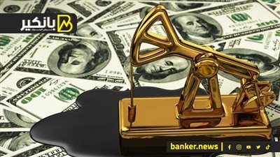 البنك المركزي: تراجع أرصدة ذهب الاحتياطي النقدي إلى 7.863 مليار دولار بنهاية أغسطس