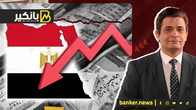 هبيد الاخوان الأعظم.. خرافات عماد البحيري عن اقتصاد مصر 