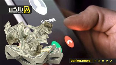 فلوسك هتضيع .. طريقة نصب جديد على عملاء البنوك