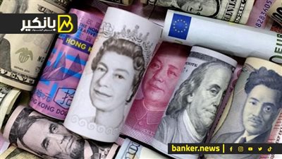 اسعار العملات أمام الجنيه المصري في تعاملات اليوم السبت 9-9-2023