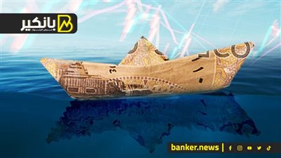 تقرير صــاااادم عن مستقبل الجنيه.. الدولار هيوصل لرقم غير متوقع