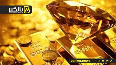 مصير الذهب الأيام القادمة.. مشروع جديد لطلعت مصطفى فى السعودية.. واجتماع مهم لوزيرة التعاون الدولي