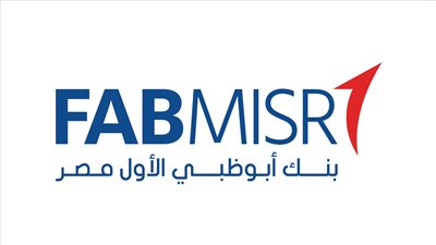 بنمو 317%..6.6 مليار جنيه صافي أرباح بنك أبو ظبي الأول بنهاية يونيو  2023