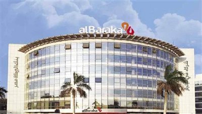 بنك البركة – مصر يحصل على 30 مليون دولار من المؤسسة الإسلامية لتنمية القطاع الخاص