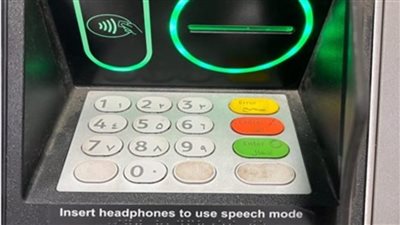 جهود إستثنائية لبنك التعمير والإسكان لتيسير حصول «ذوي الهمم» على الخدمات والمنتجات المصرفية