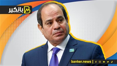 هدايا الرئيس السيسي للشعب