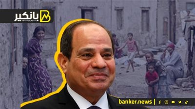 سند المصريين وقت الأزمات.. السيسي ضهر الغلابة ونصير الفقراء
