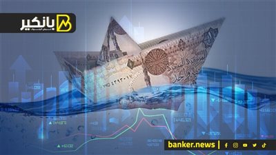 الجنيه واشاعات التعويم الجديد.. السوق بيقول إيه 