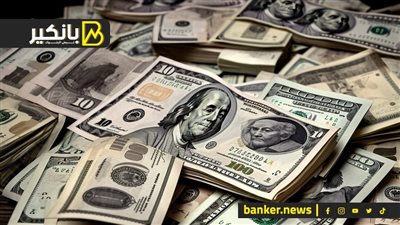 سعر الدولار أمام الجنيه المصري في تعاملات اليوم الأحد 17-9-2023