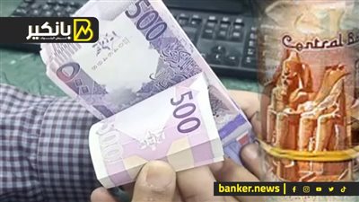 سعر الريال القطري أمام الجنيه المصري في تعاملات اليوم الإثنين 18-9-2023