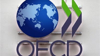 منظمة التعاون الاقتصادي والتنمية تحذر من مخاطر الحمائية على آفاق النمو العالمي