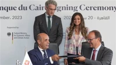 شراكة بين مؤسسة التمويل الدولية وبنك القاهرة لتخضير القطاع المالي في مصر