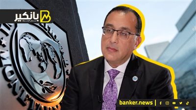 زنقة مدبولي..الصندوق بيضغط ووكالات التصنيف مستنية غلطة