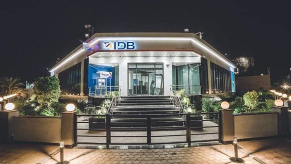 IDB