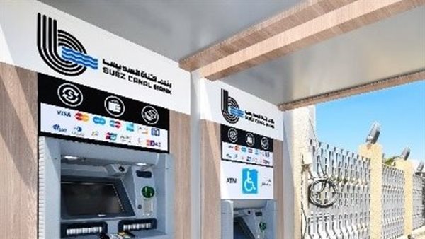 بنك قناة السويس