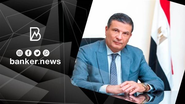 رئيس البنك الزراعي