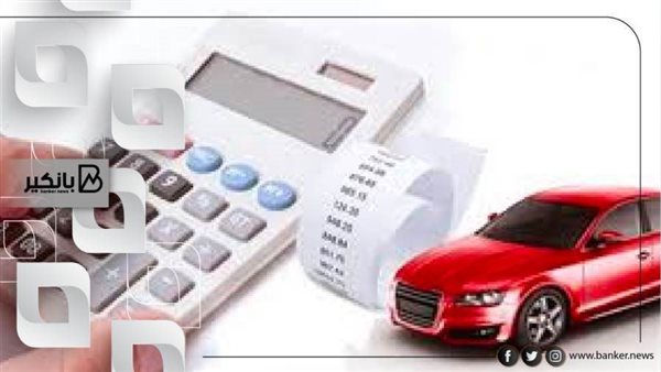 اسعار السيارات